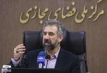 مجلس به دنبال کمک است نه ایجاد محدودیت در فضای مجازی