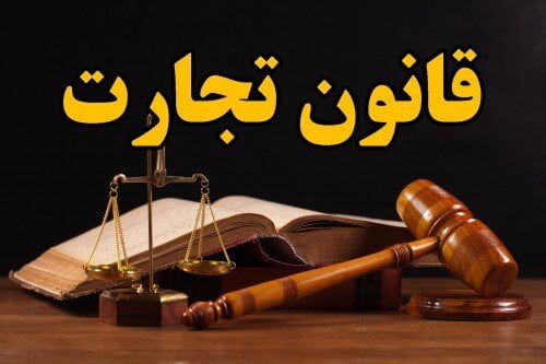 وظایف بازرس در شرکت‌های سهامی