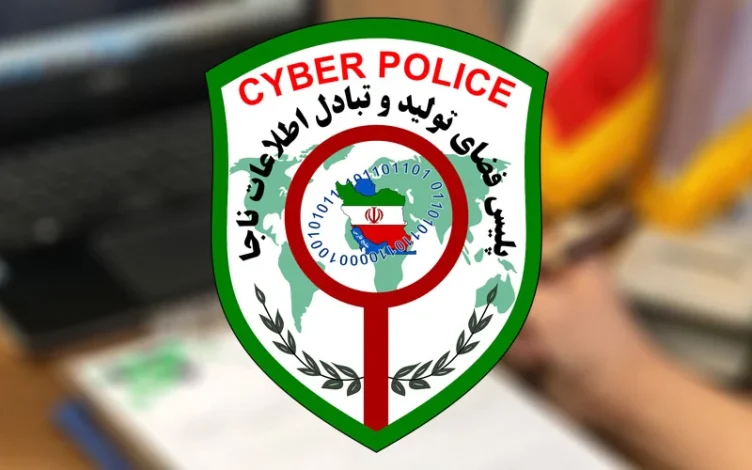 How is a complaint to FATA police? FATA police complaint