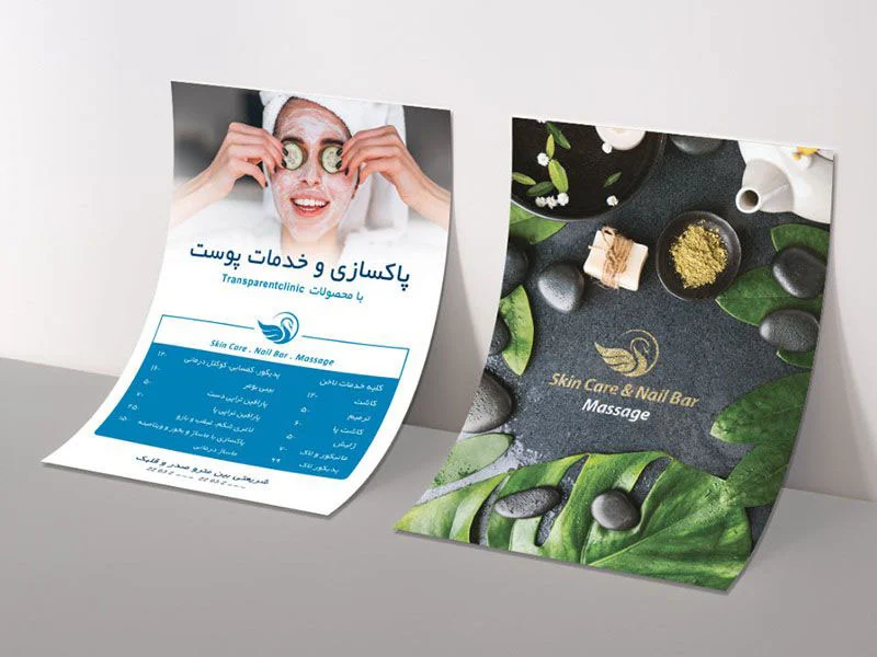 تبلیغات چاپی