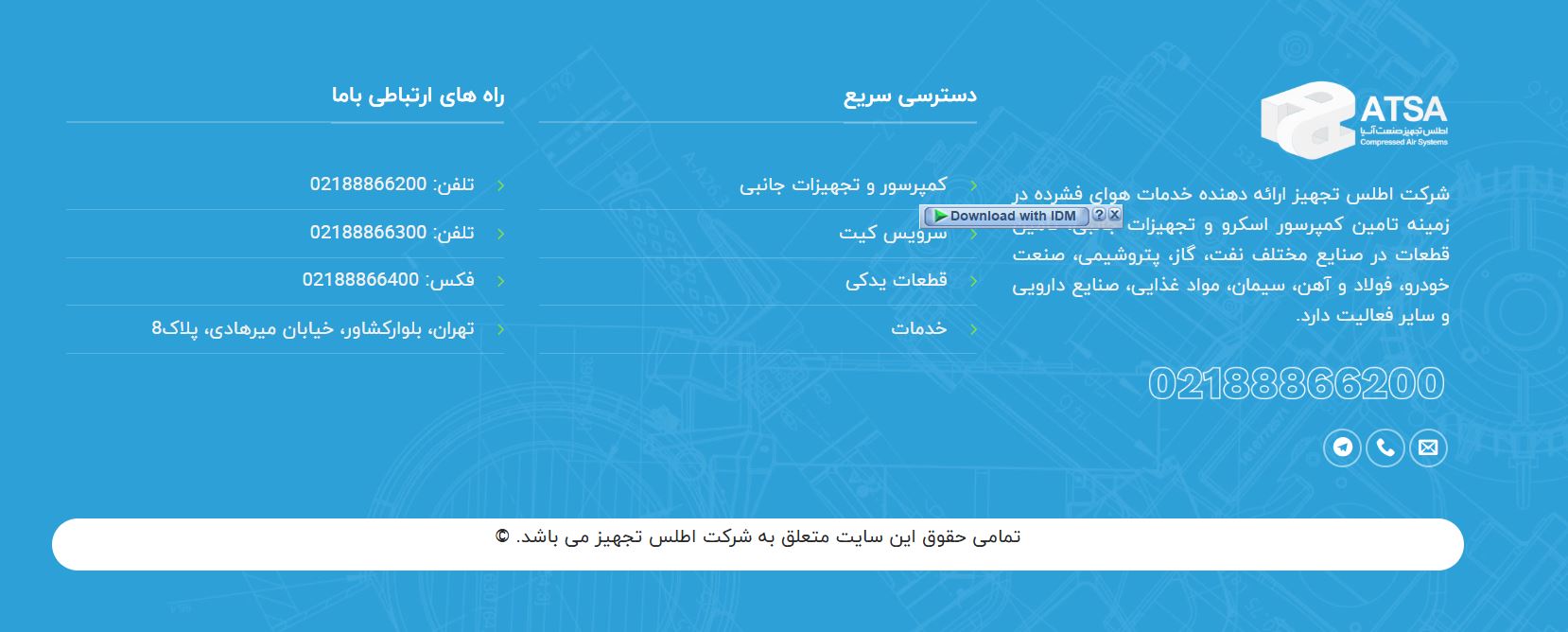 چرا اطلس تجهیز آسیا انتخاب اول شما برای اطلس کوپکو باشد؟