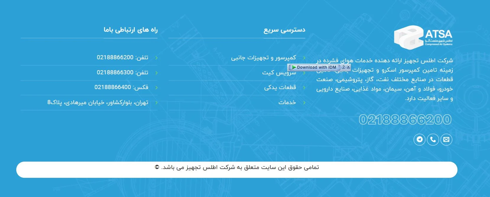 چرا&nbsp;اطلس تجهیز آسیا&nbsp;انتخاب اول شما برای اطلس کوپکو باشد؟