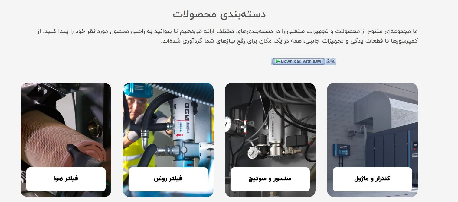 اطلس تجهیز آسیا: پشتوانه&zwnj;ای مطمئن برای قطعات اطلس کوپکو شما