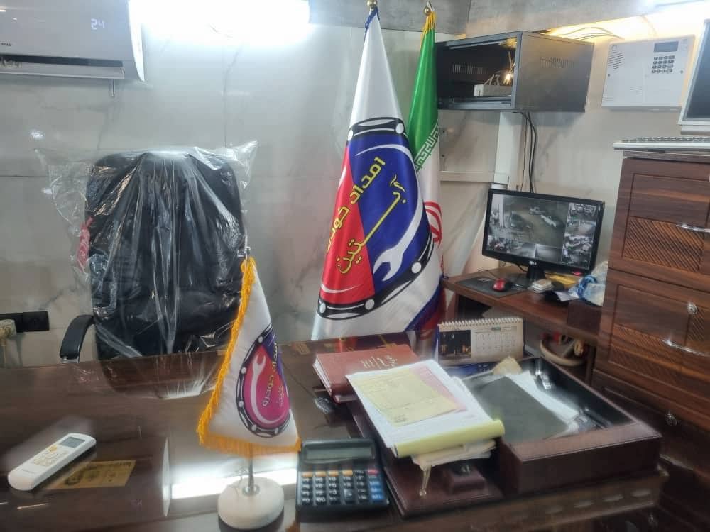 امداد خودرو آبتین مطمعن ترین مجموعه امداد جاده ای همدان